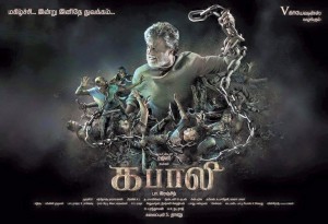 kabali Movie review