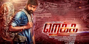 Rekka_Movie_Offical_tailer