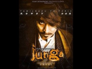 Junga_Tamil_Movie_Trailer