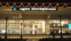 Madurai Airport