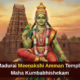 madurai-meenakshi-amman-temple-kumbabhishekam-kudamuzhukku-2026